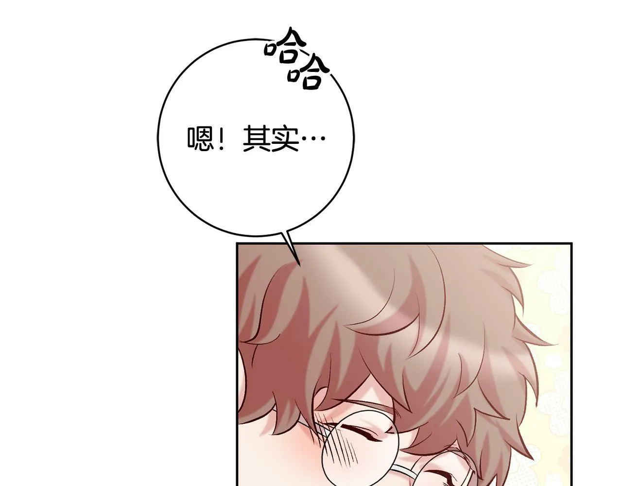 第11话 宝贵的礼物 第114页