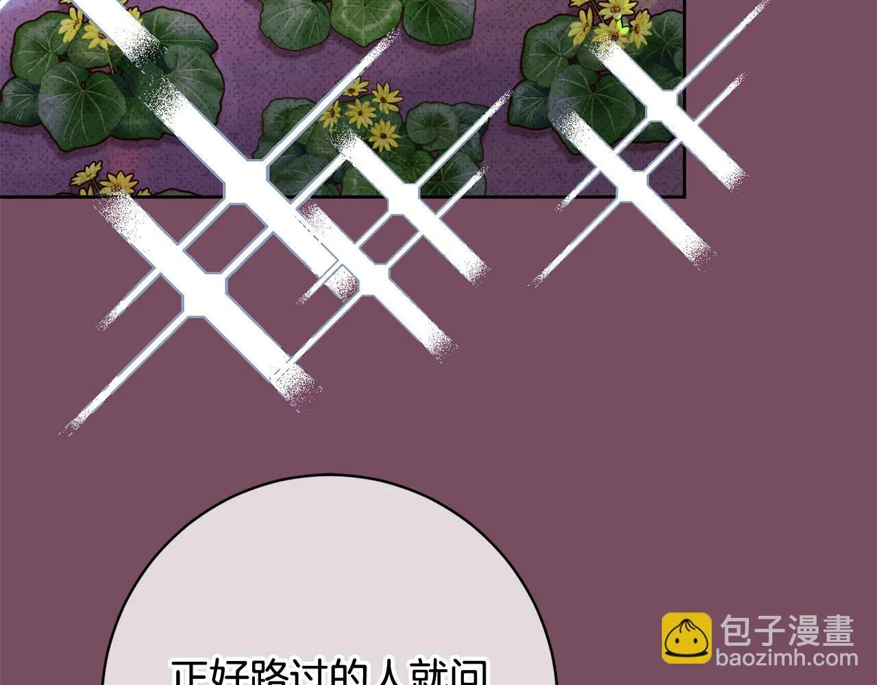 第11话 宝贵的礼物 第130页
