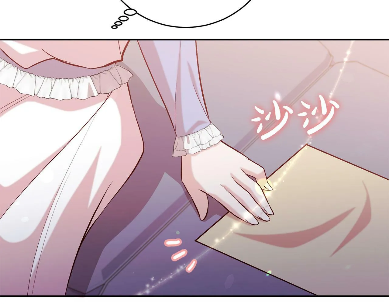 第11话 宝贵的礼物 第144页