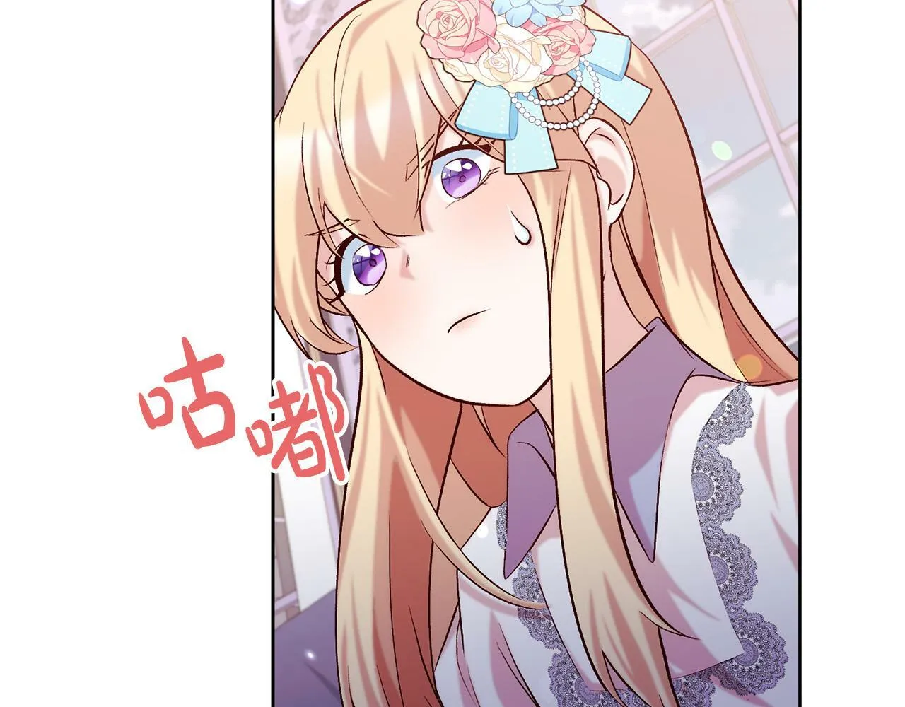第11话 宝贵的礼物 第146页