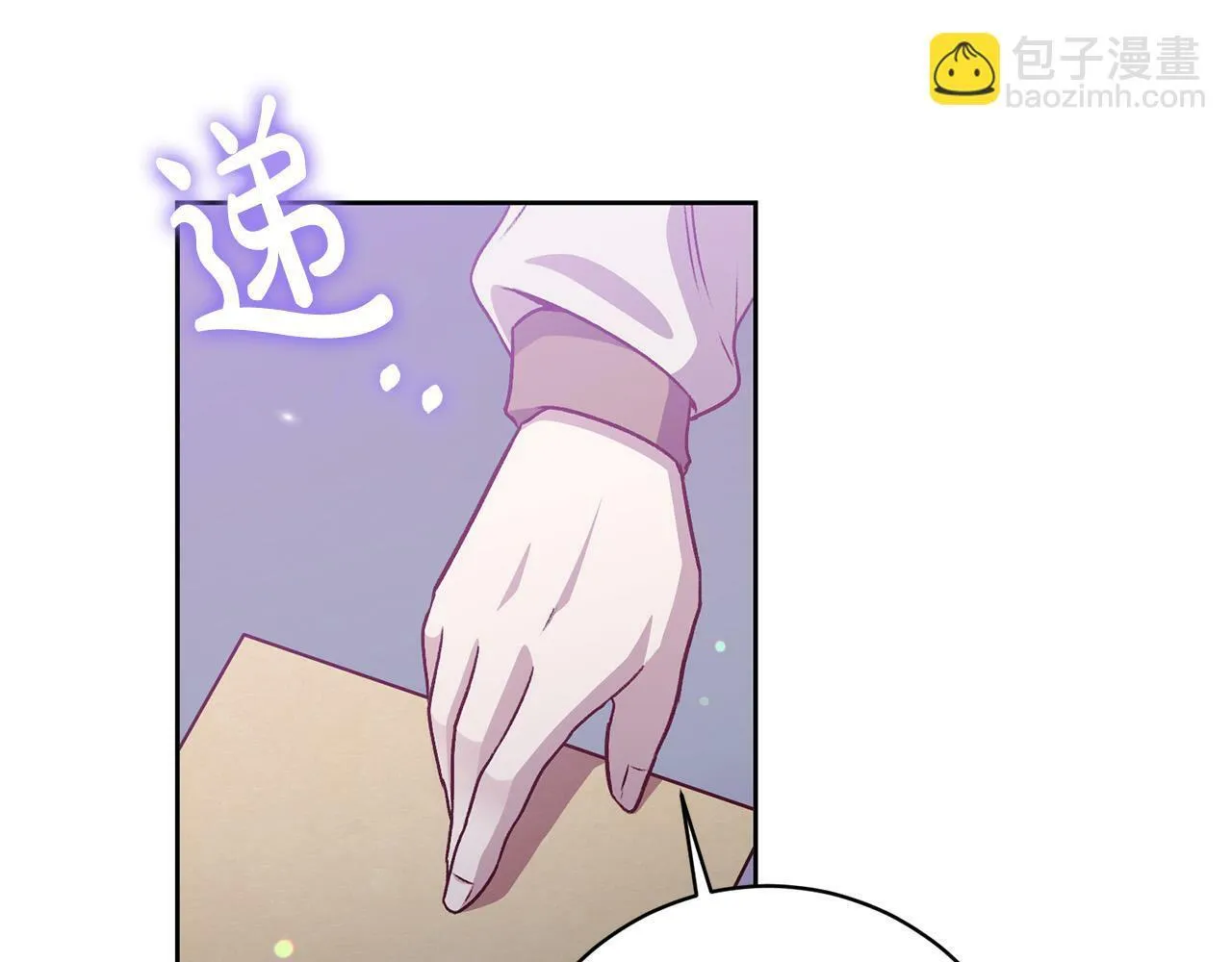 第10话 他终于来找我了！ 第12页
