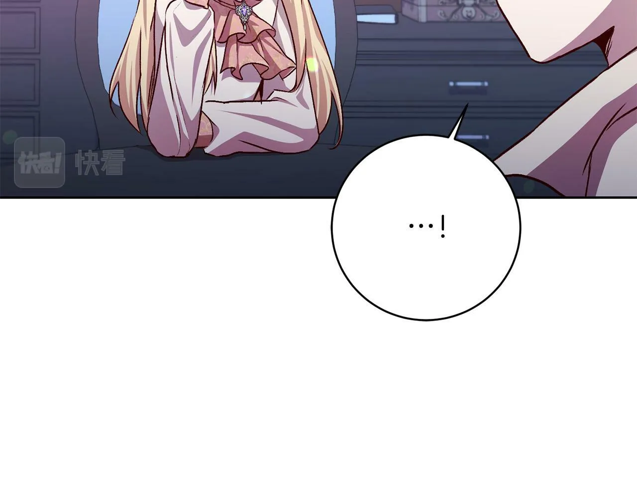 第10话 他终于来找我了！ 第15页