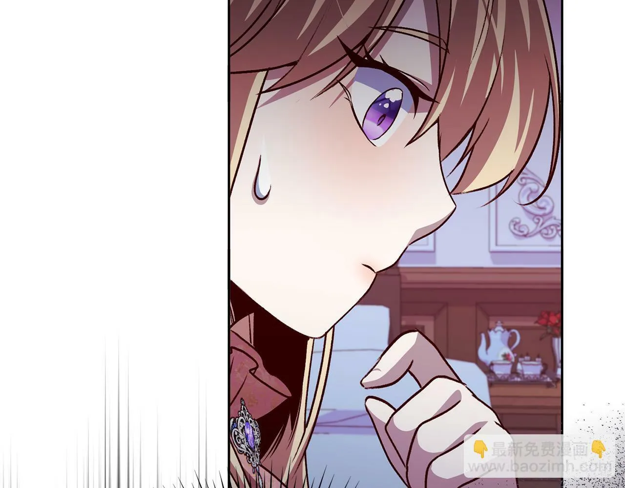 第10话 他终于来找我了！ 第29页