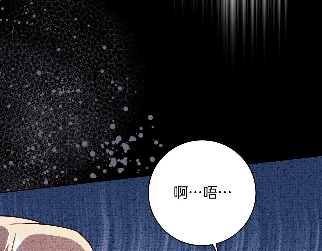 第10话 他终于来找我了！ 第31页