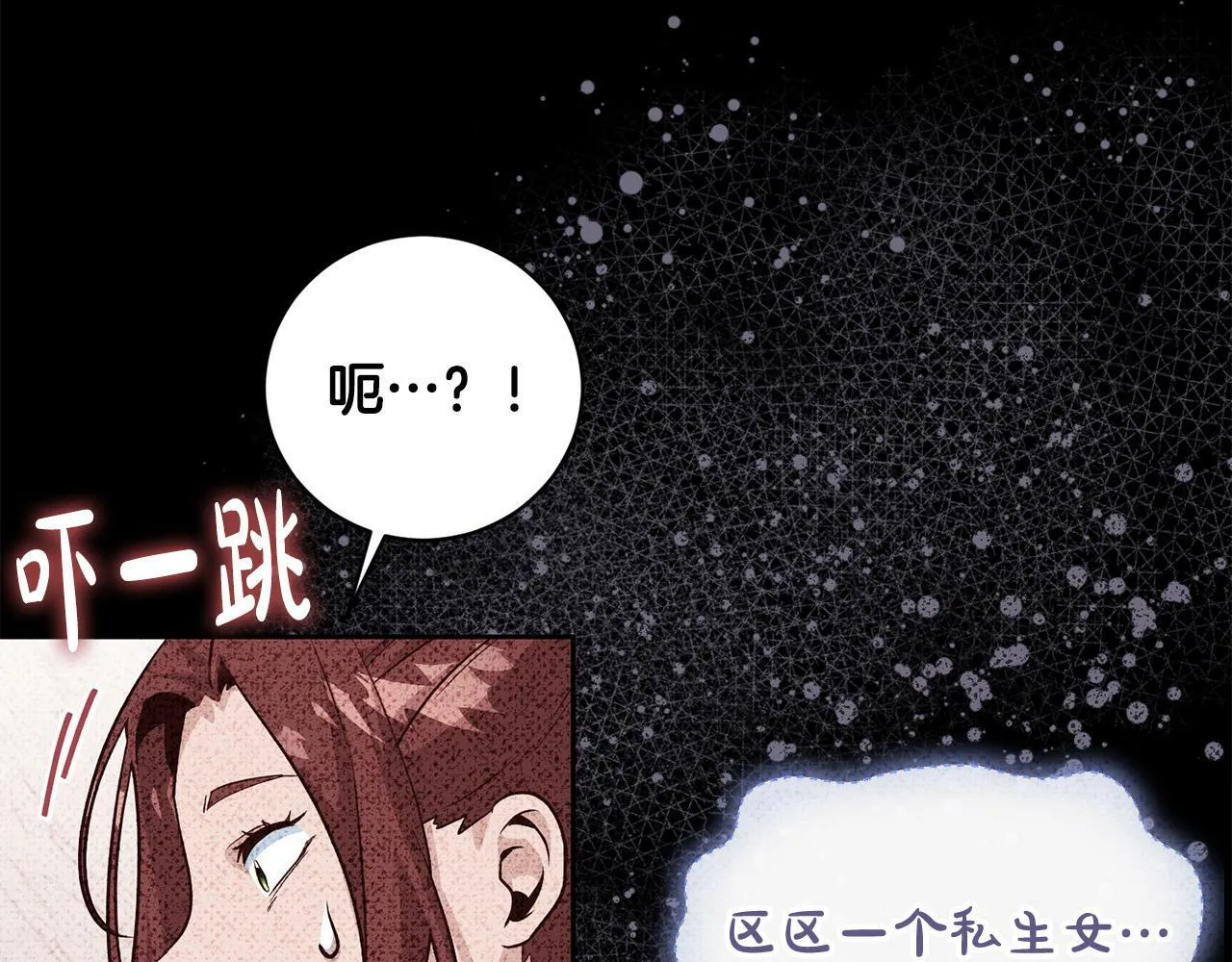 第10话 他终于来找我了！ 第34页