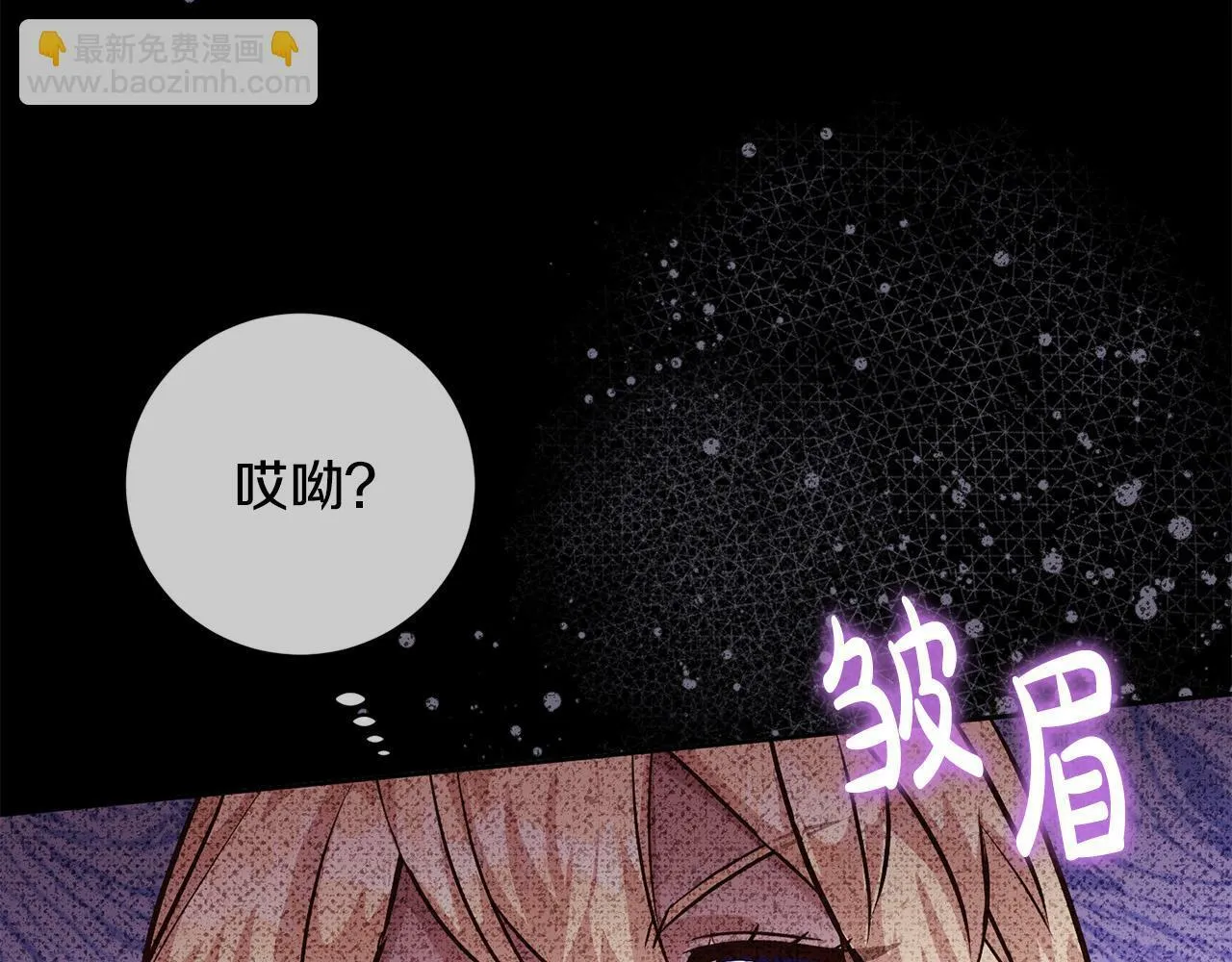 第10话 他终于来找我了！ 第37页
