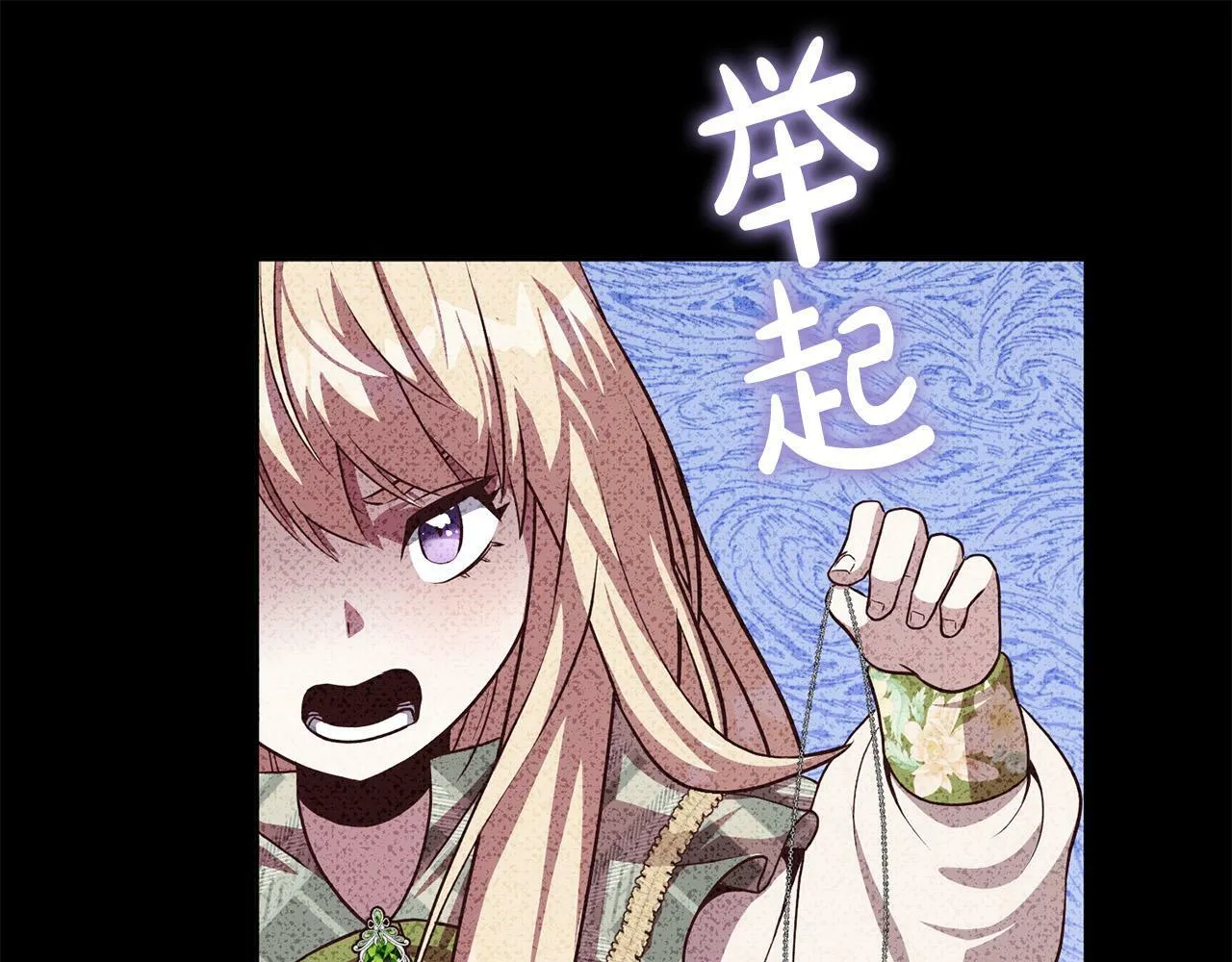 第10话 他终于来找我了！ 第41页