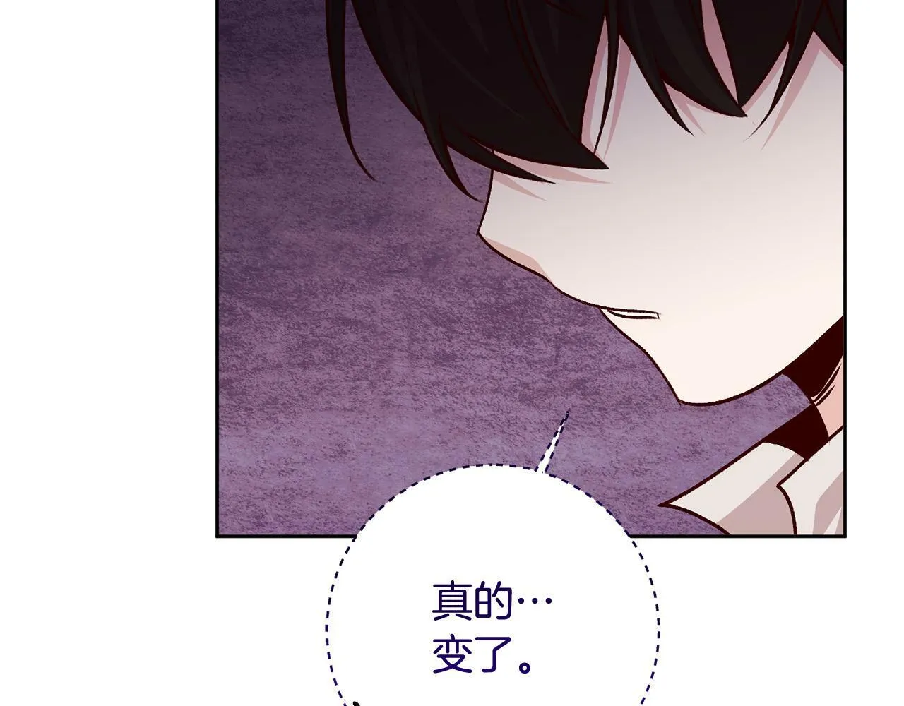 第10话 他终于来找我了！ 第72页