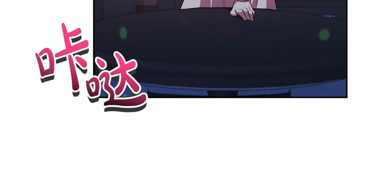 第10话 他终于来找我了！ 第94页