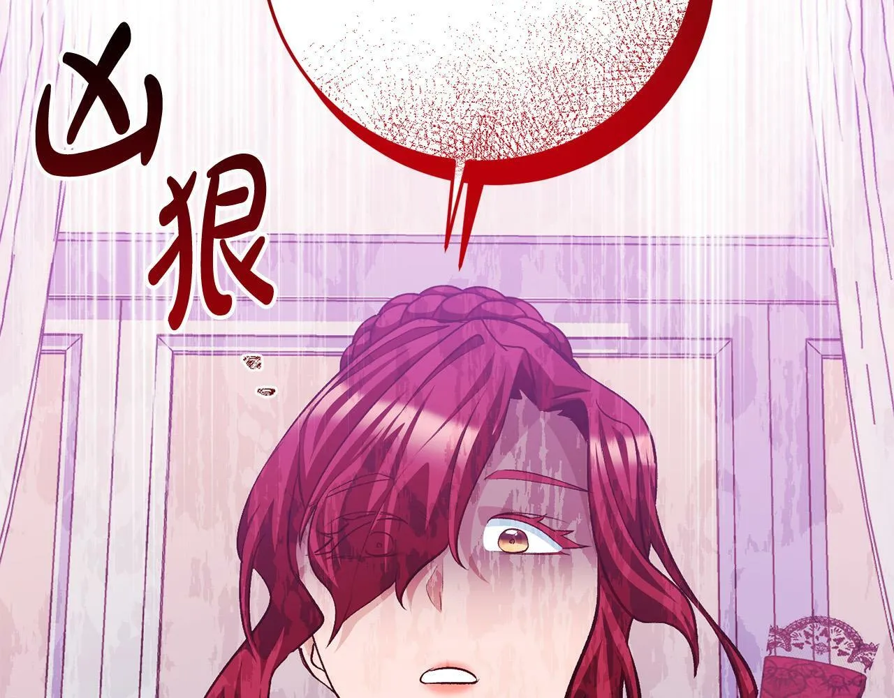 第10话 他终于来找我了！ 第168页