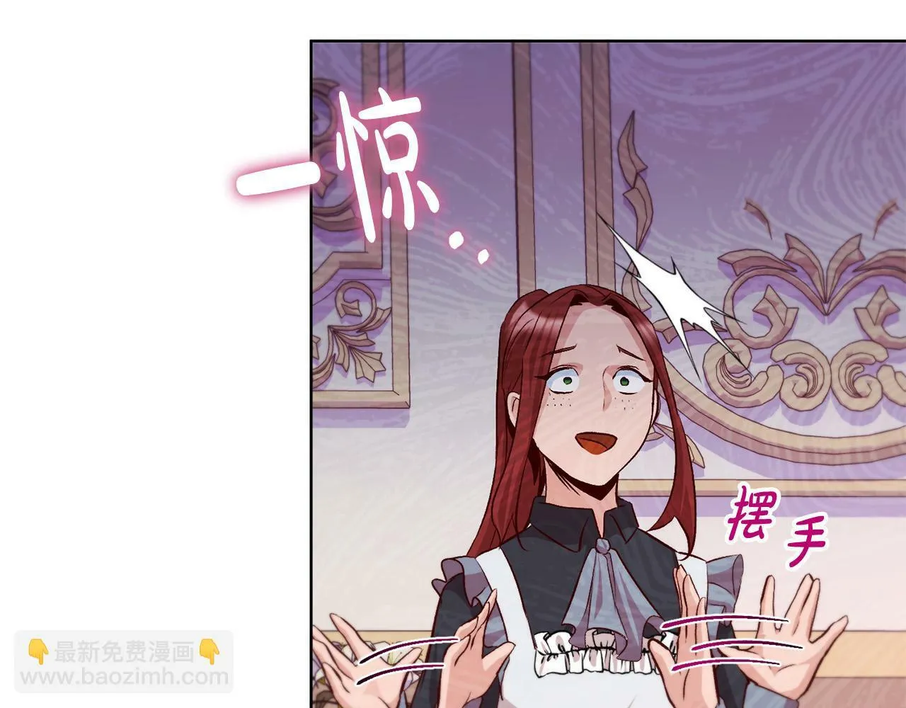 第10话 他终于来找我了！ 第171页