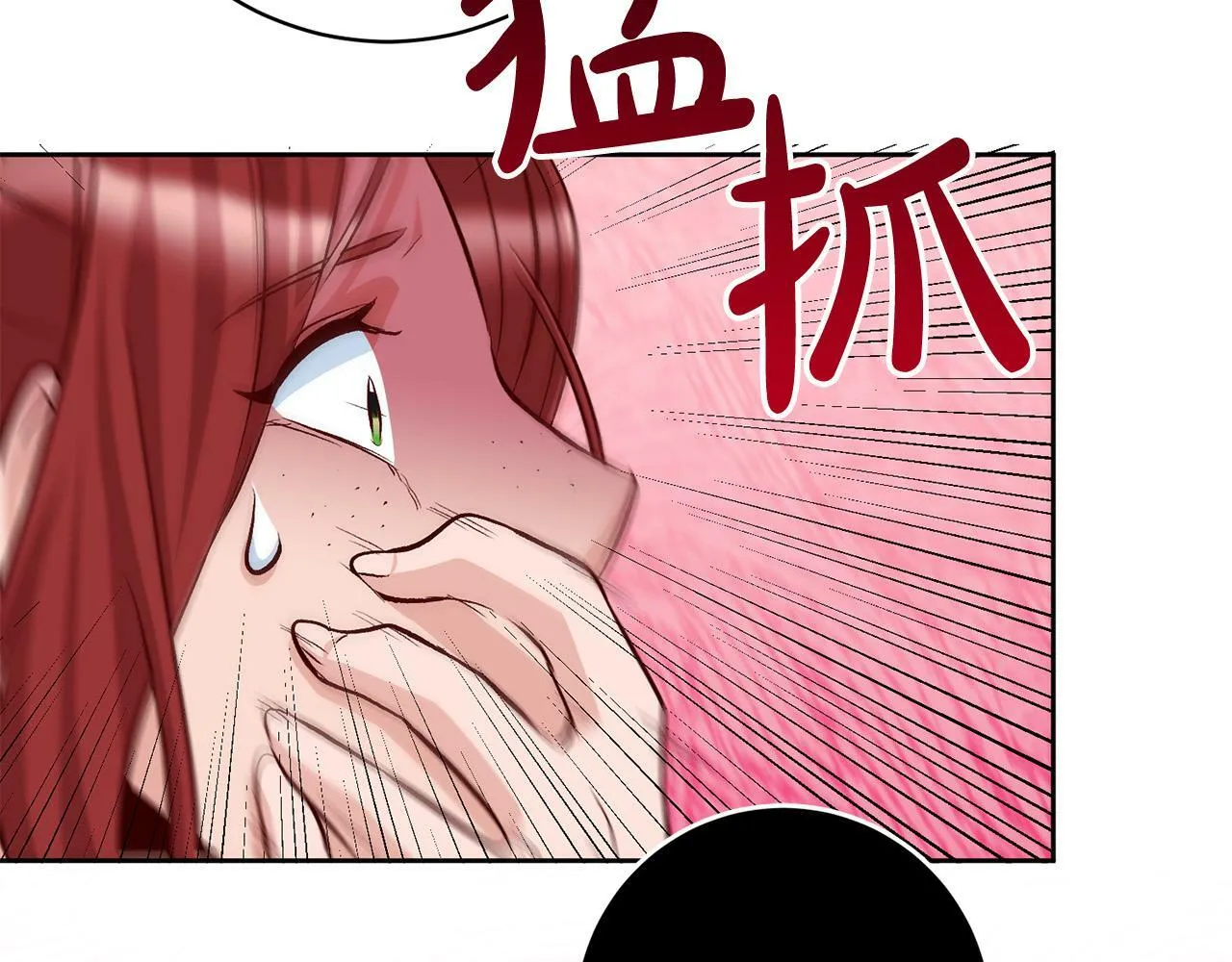 第10话 他终于来找我了！ 第174页