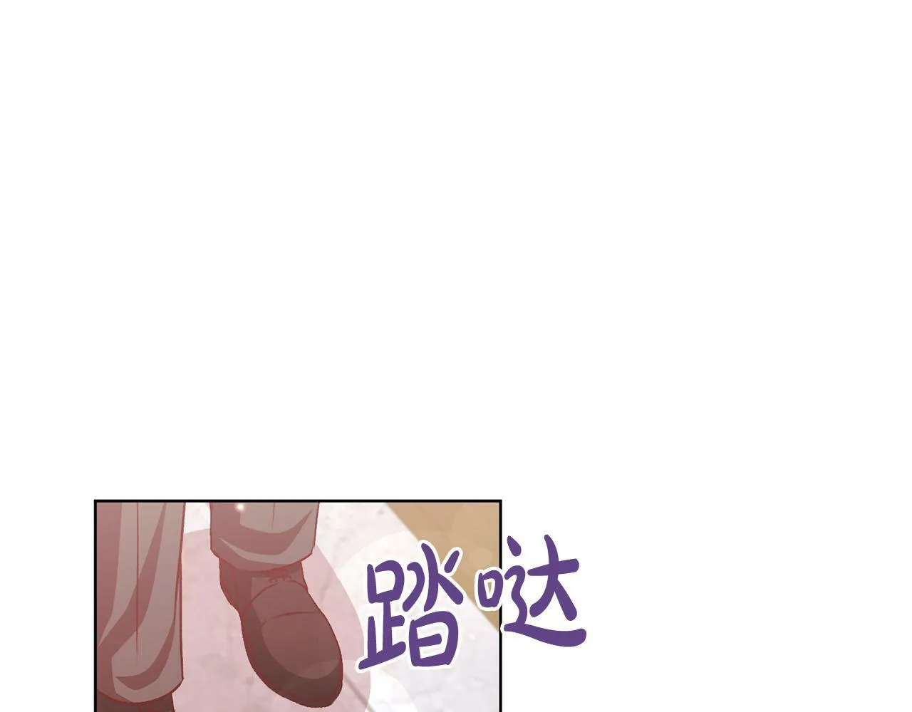第9话 她真的变了？ 第112页