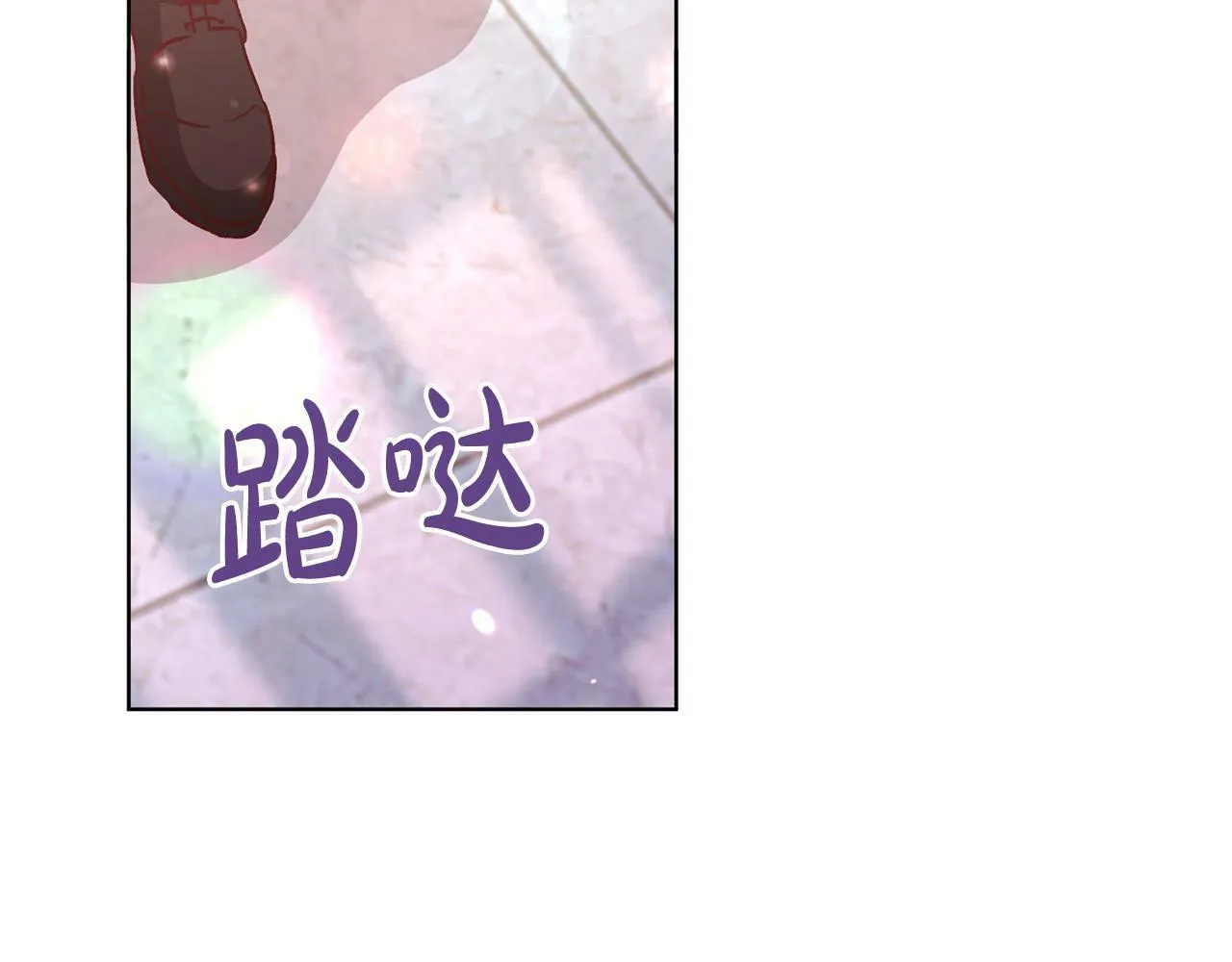 第9话 她真的变了？ 第113页