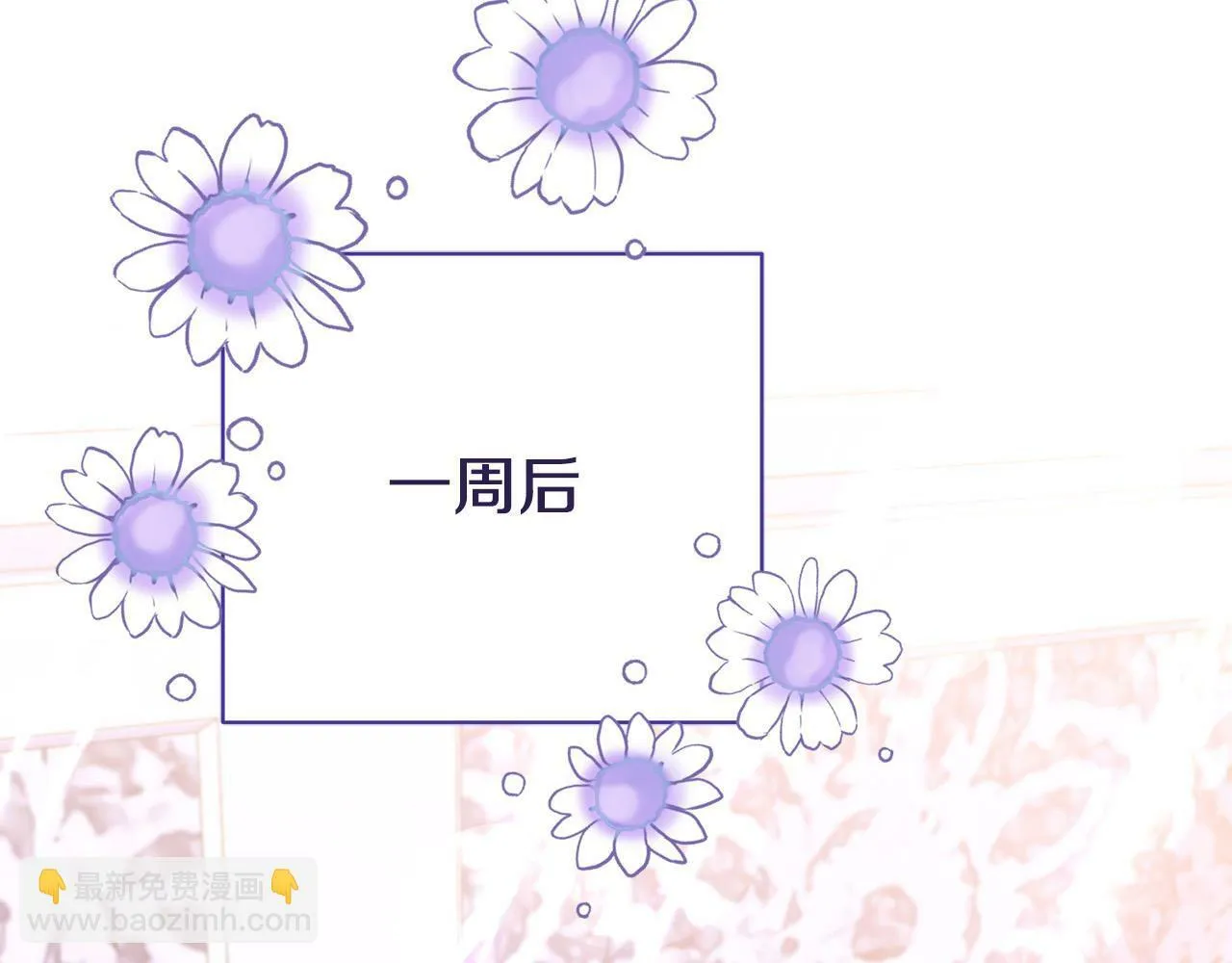 第9话 她真的变了？ 第123页