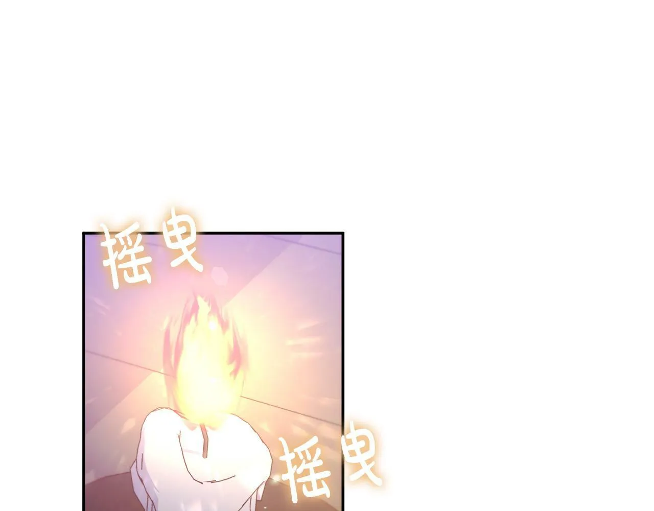 第9话 她真的变了？ 第143页