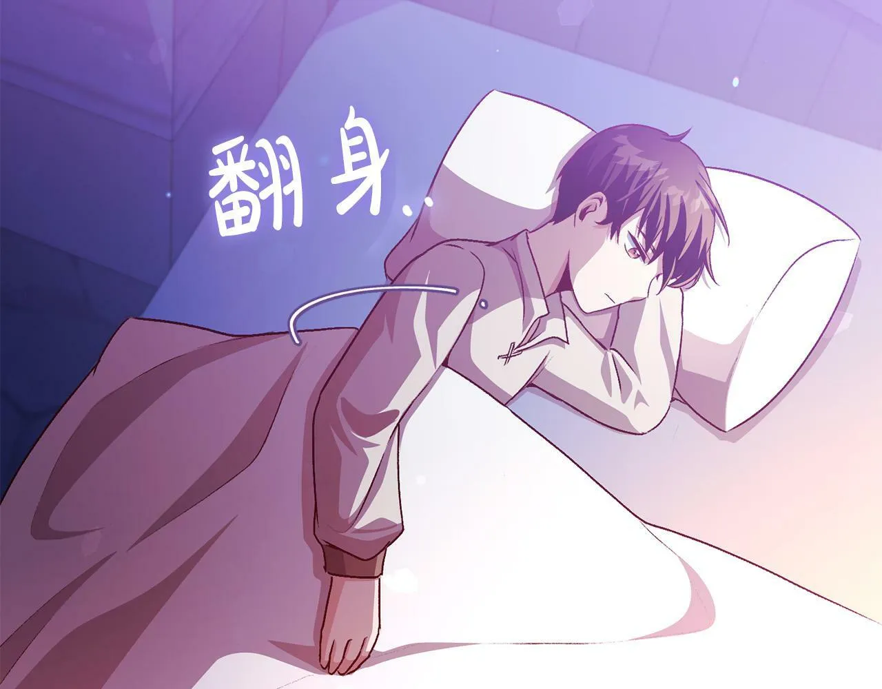 第9话 她真的变了？ 第145页