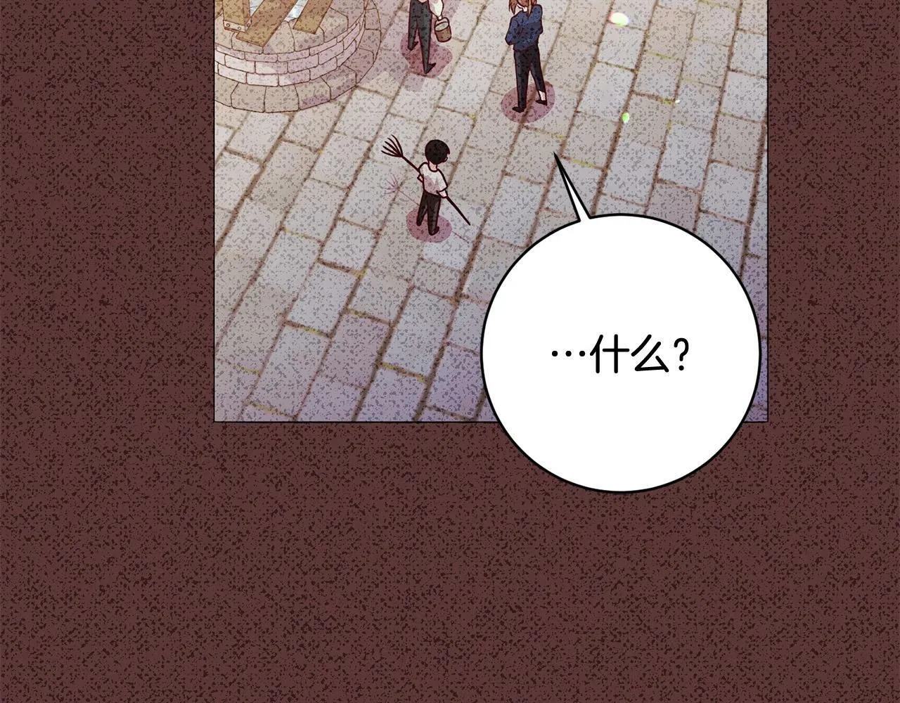 第9话 她真的变了？ 第161页