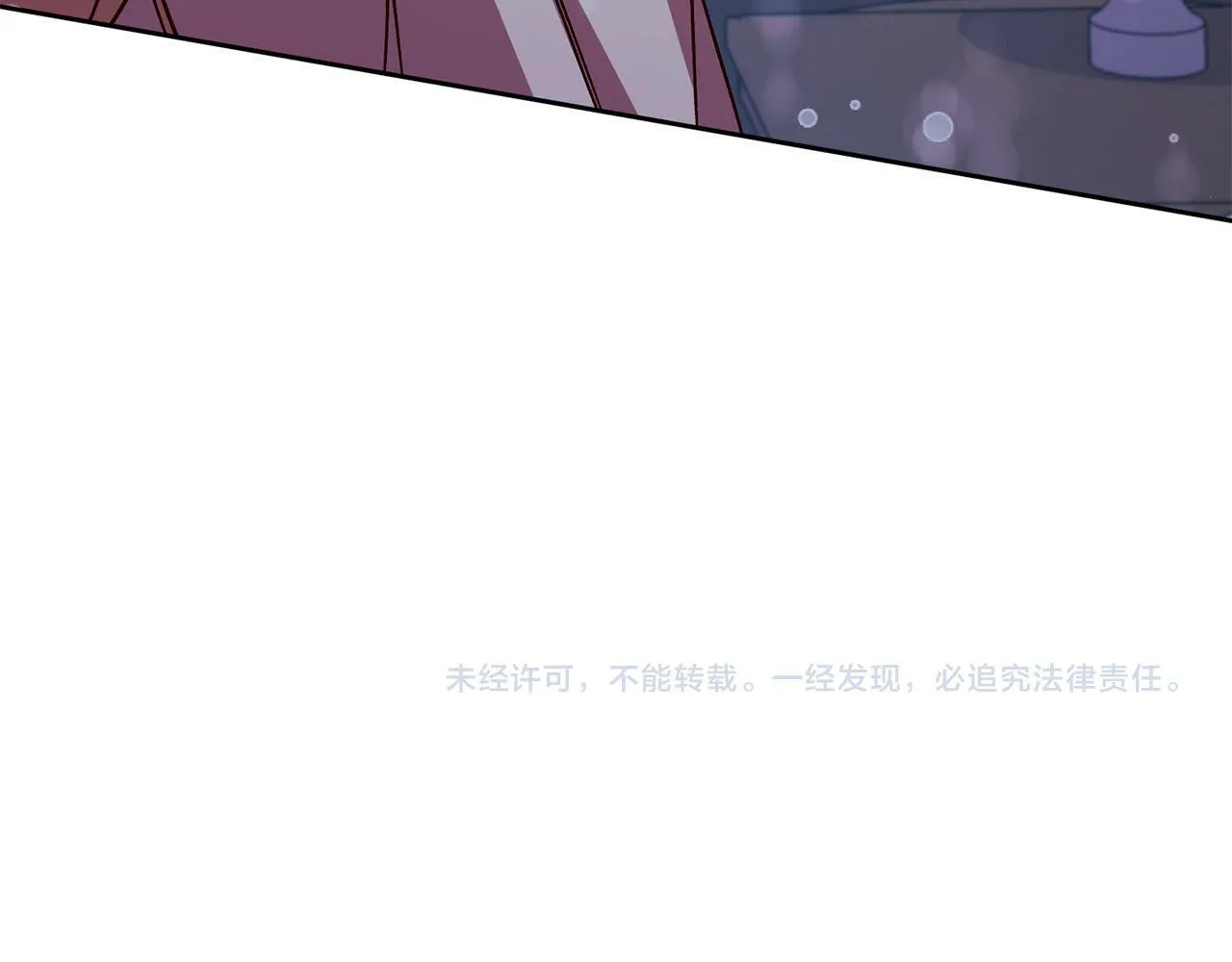 第9话 她真的变了？ 第195页