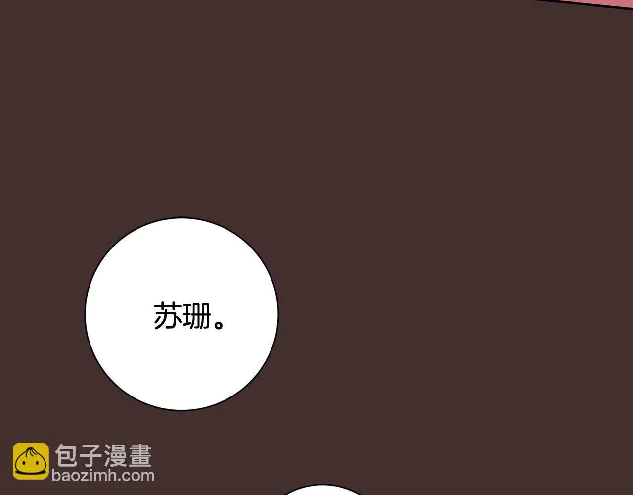 第6话 我看谁敢欺负他！ 第15页