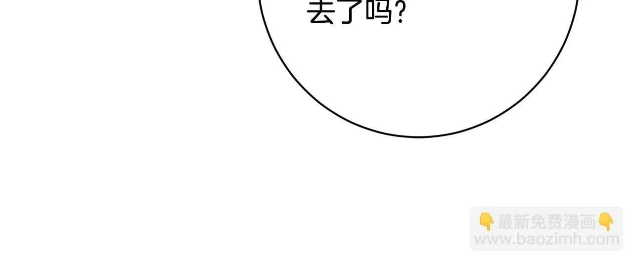 第6话 我看谁敢欺负他！ 第53页