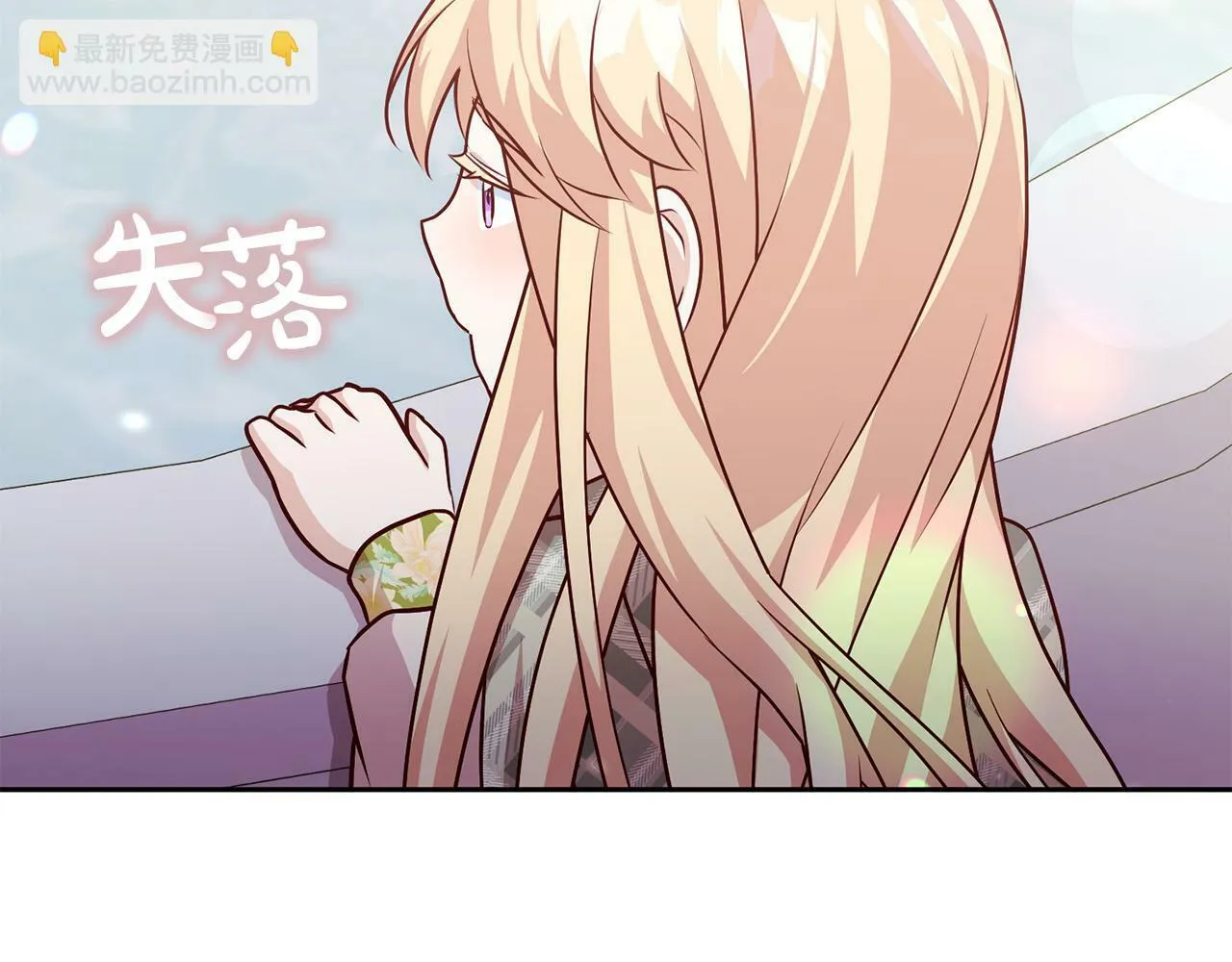 第6话 我看谁敢欺负他！ 第55页