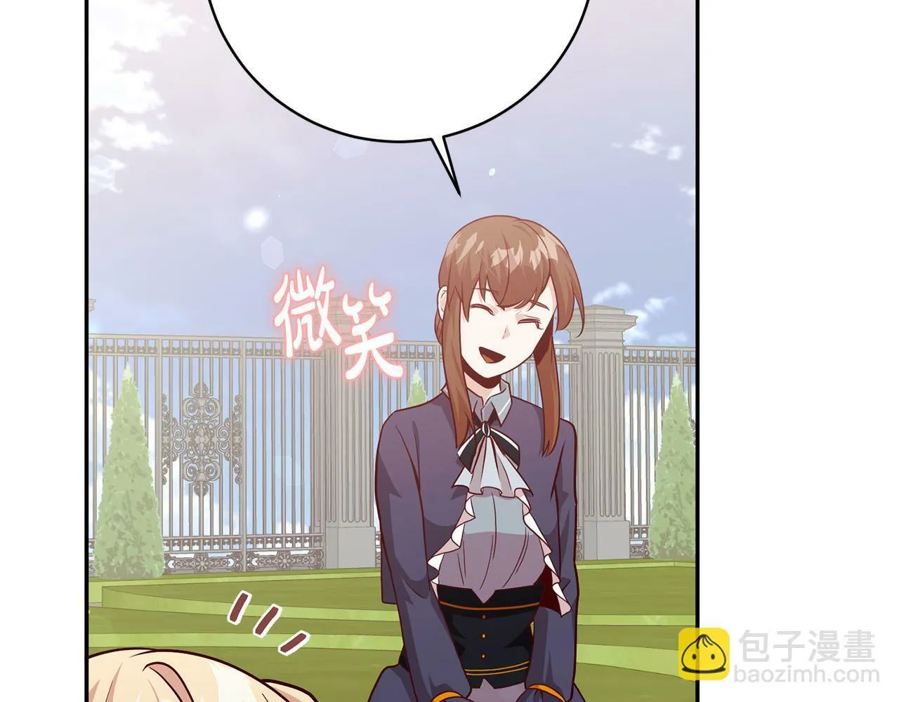 第6话 我看谁敢欺负他！ 第57页