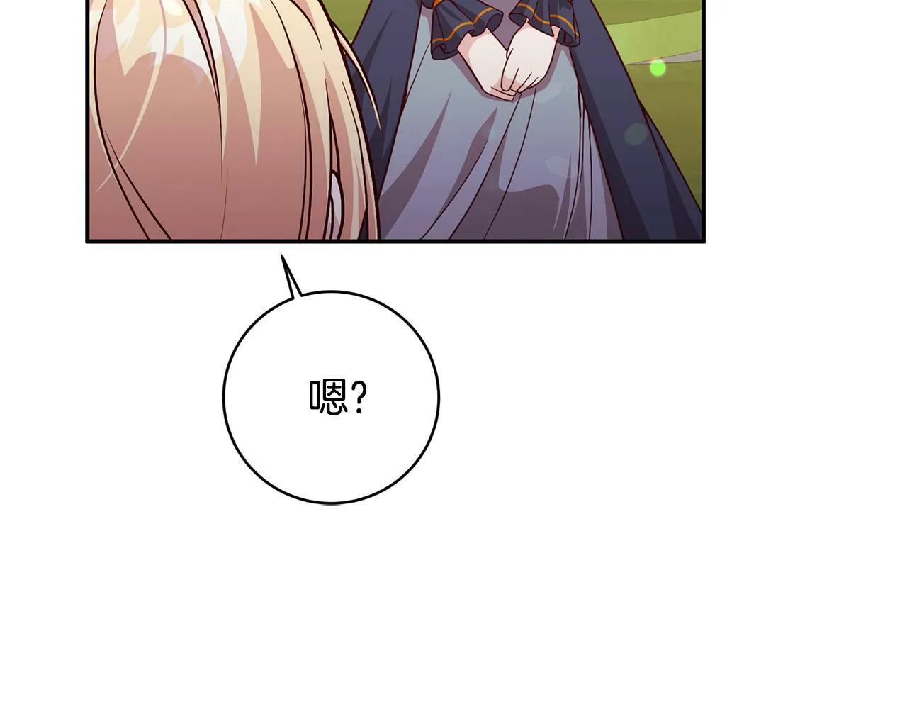 第6话 我看谁敢欺负他！ 第58页