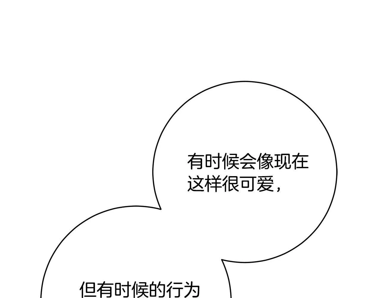 第6话 我看谁敢欺负他！ 第59页