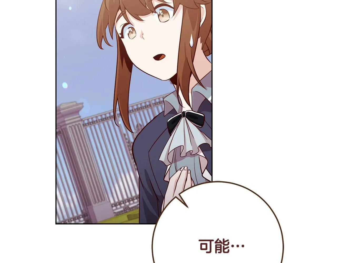 第6话 我看谁敢欺负他！ 第69页