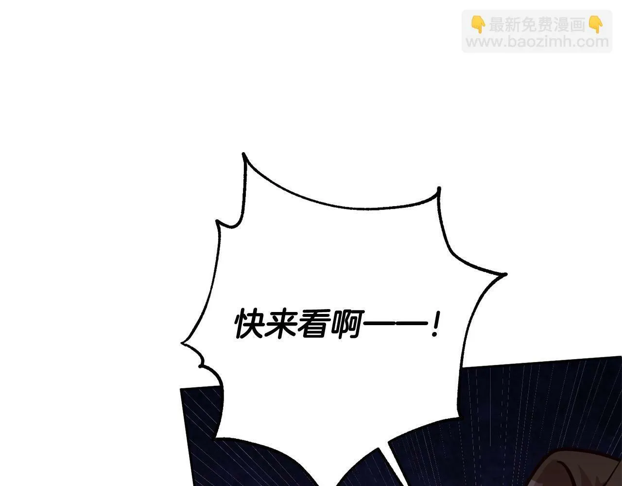 第6话 我看谁敢欺负他！ 第79页