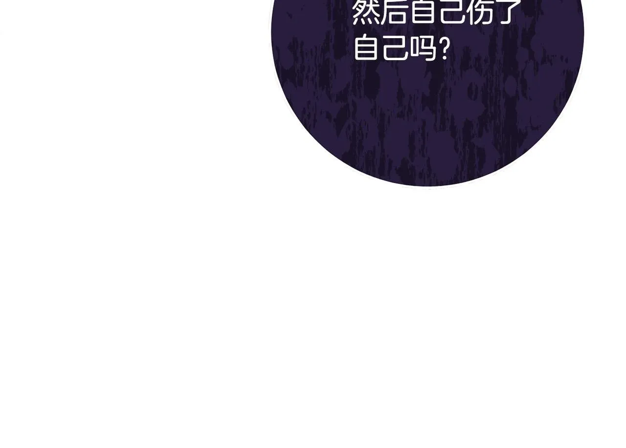 第6话 我看谁敢欺负他！ 第100页