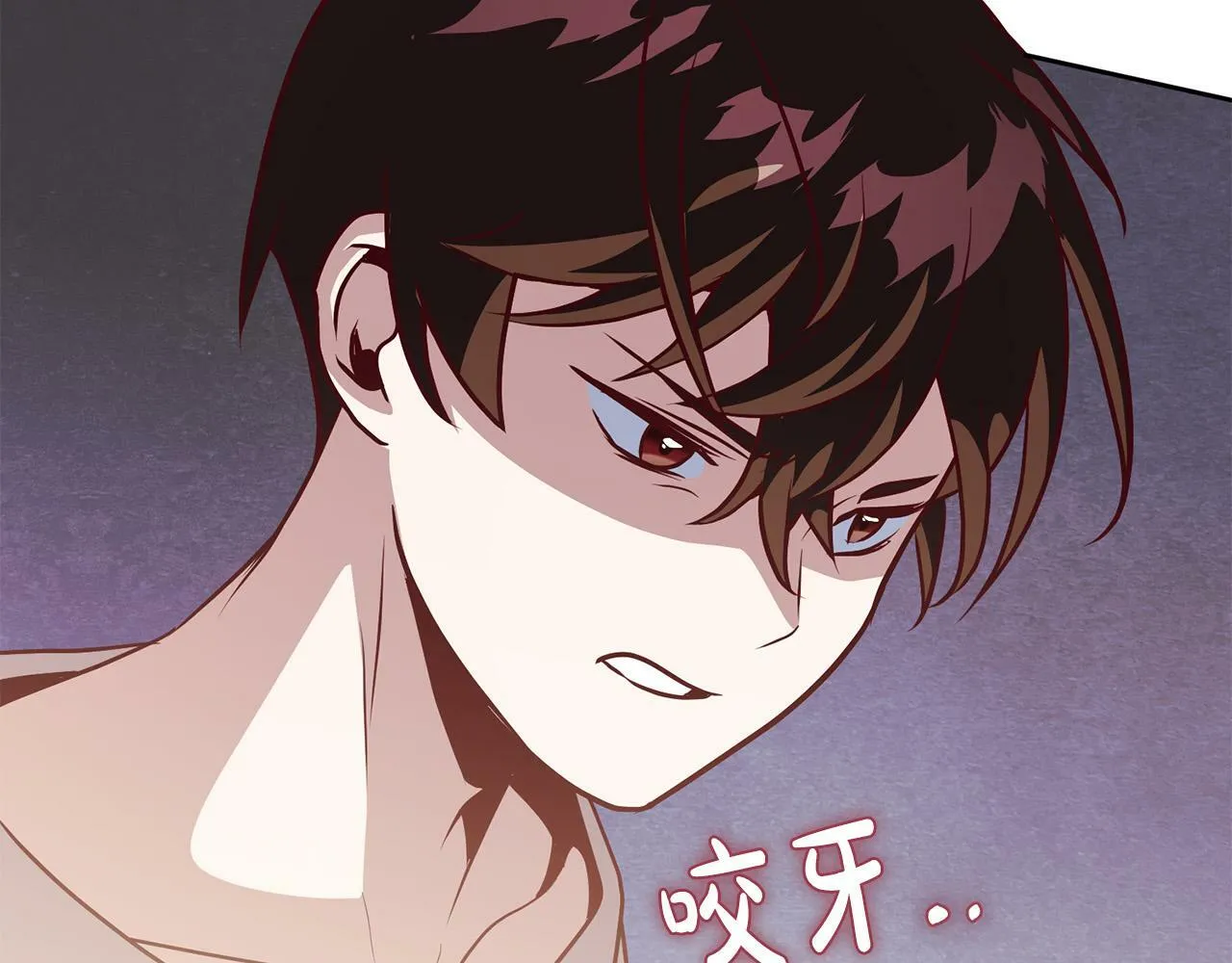 第6话 我看谁敢欺负他！ 第102页