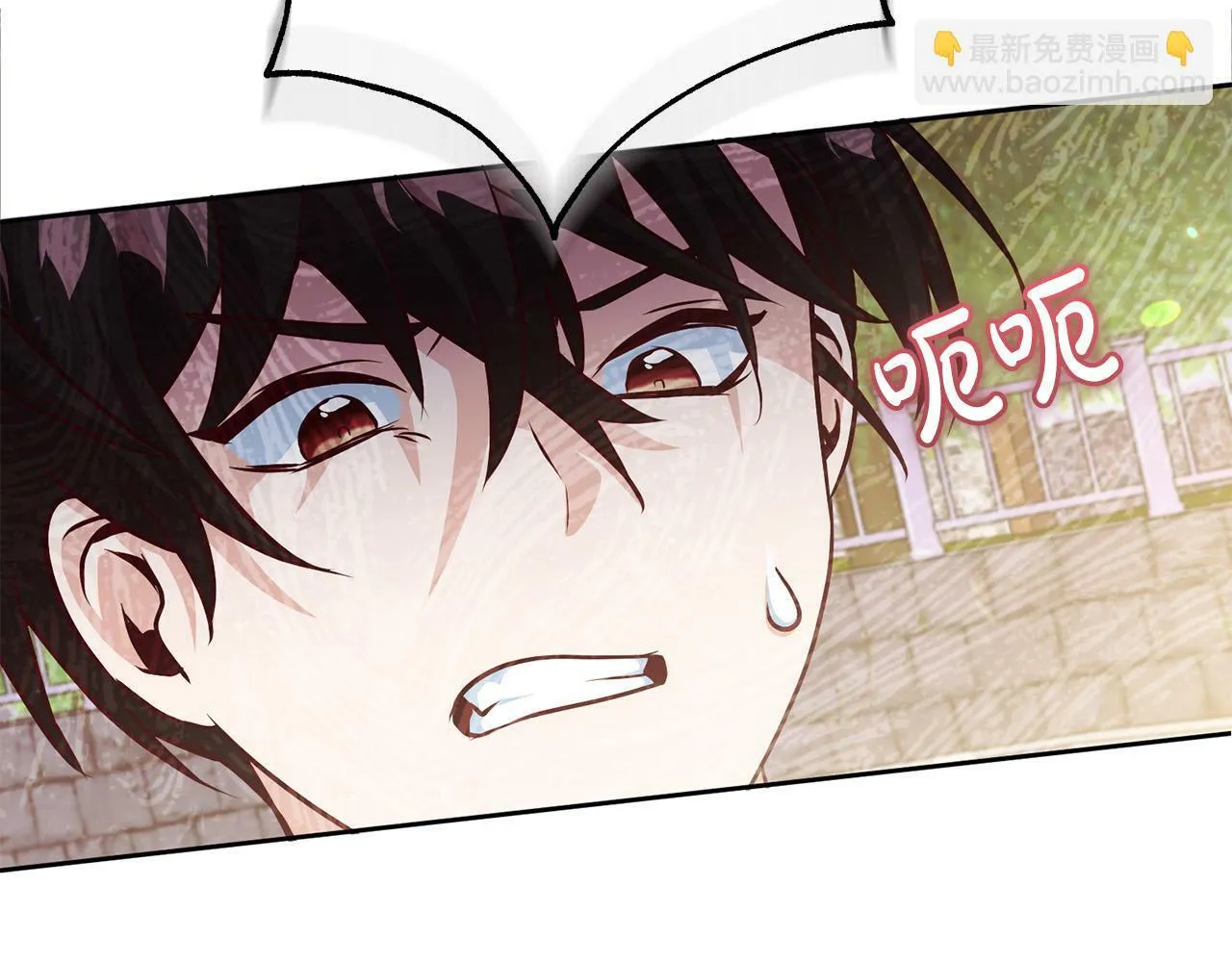 第6话 我看谁敢欺负他！ 第106页
