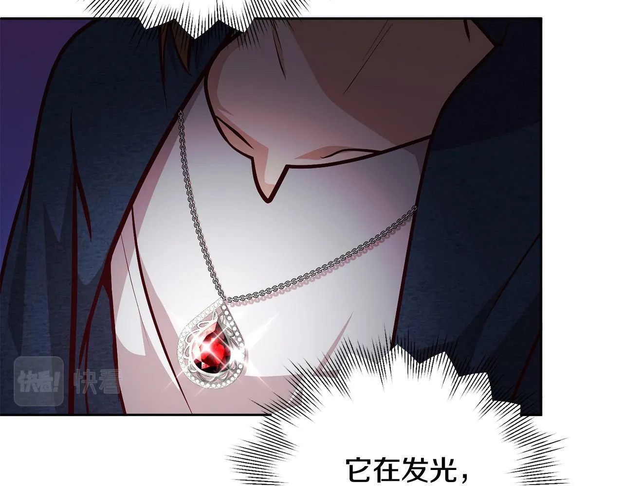 第6话 我看谁敢欺负他！ 第114页
