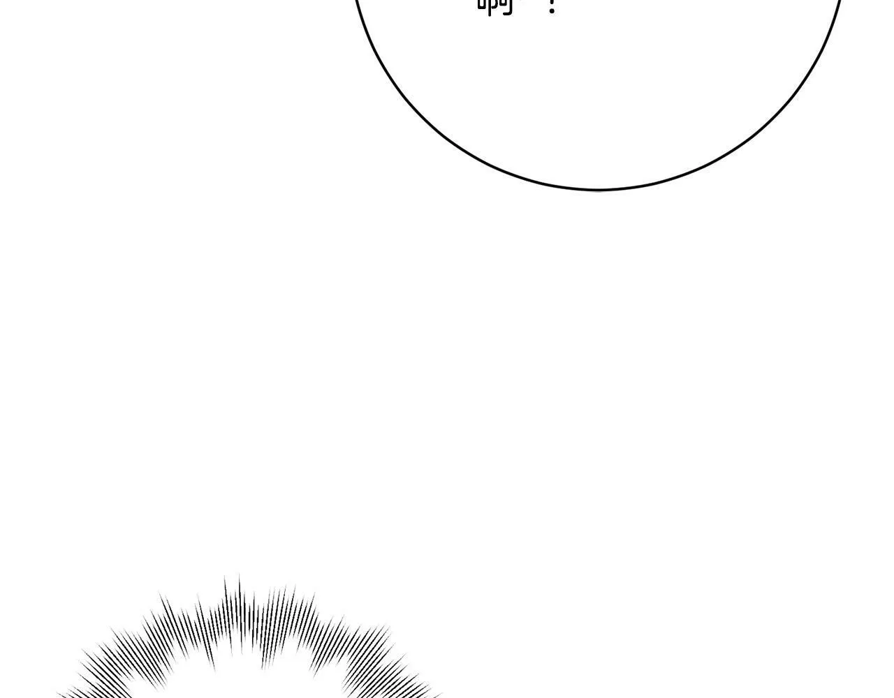 第6话 我看谁敢欺负他！ 第122页