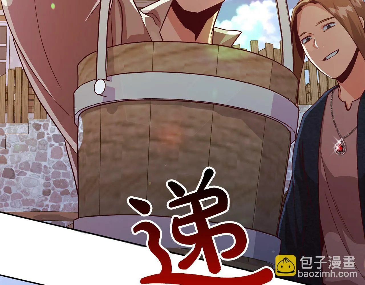 第6话 我看谁敢欺负他！ 第129页