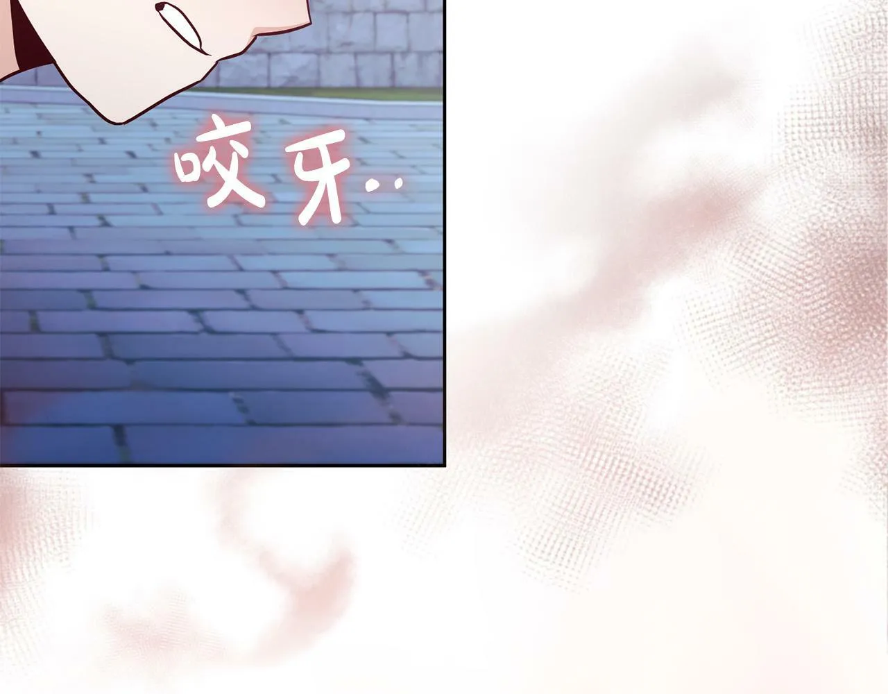 第6话 我看谁敢欺负他！ 第165页