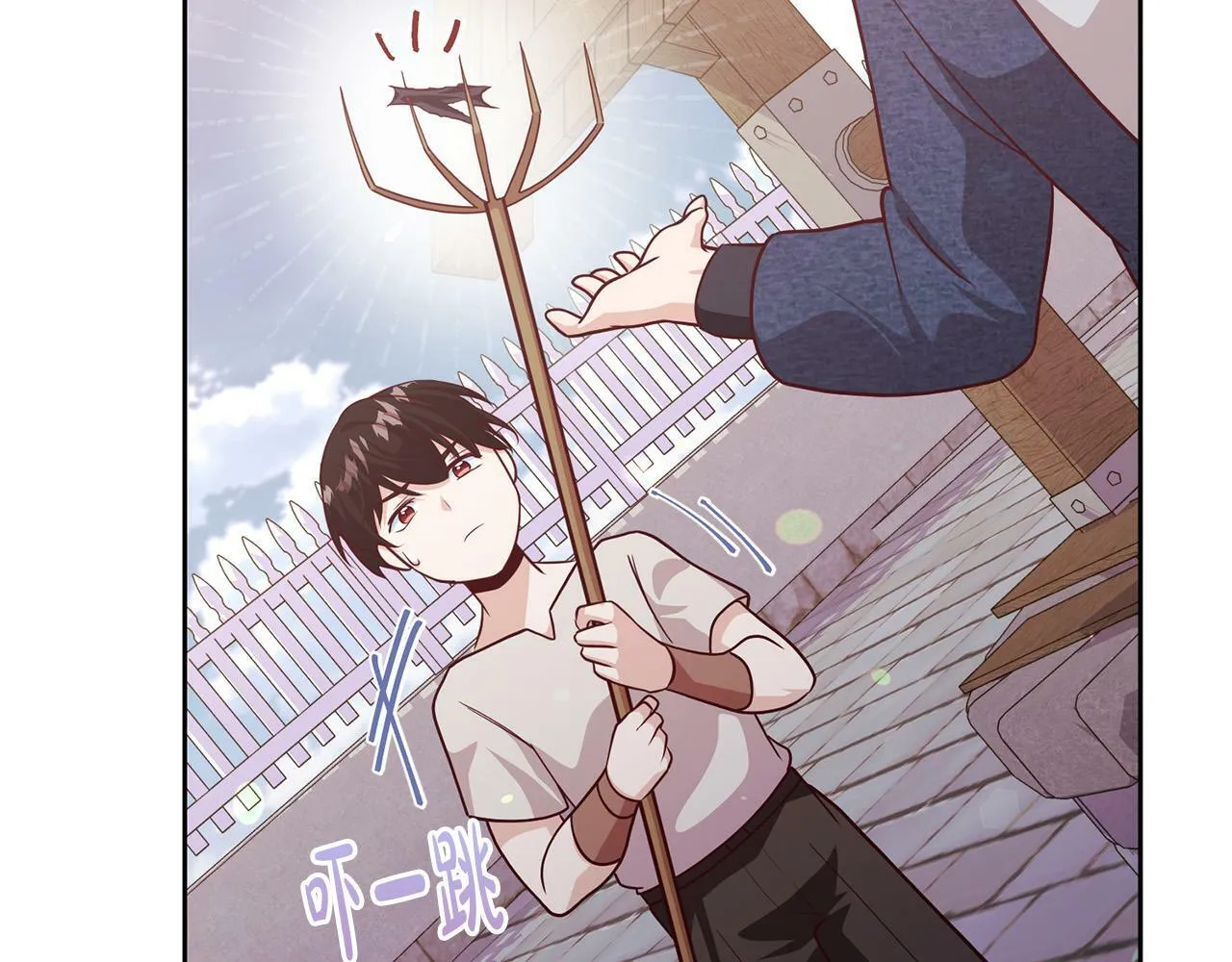 第6话 我看谁敢欺负他！ 第178页