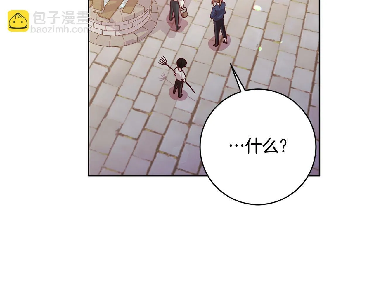 第6话 我看谁敢欺负他！ 第189页