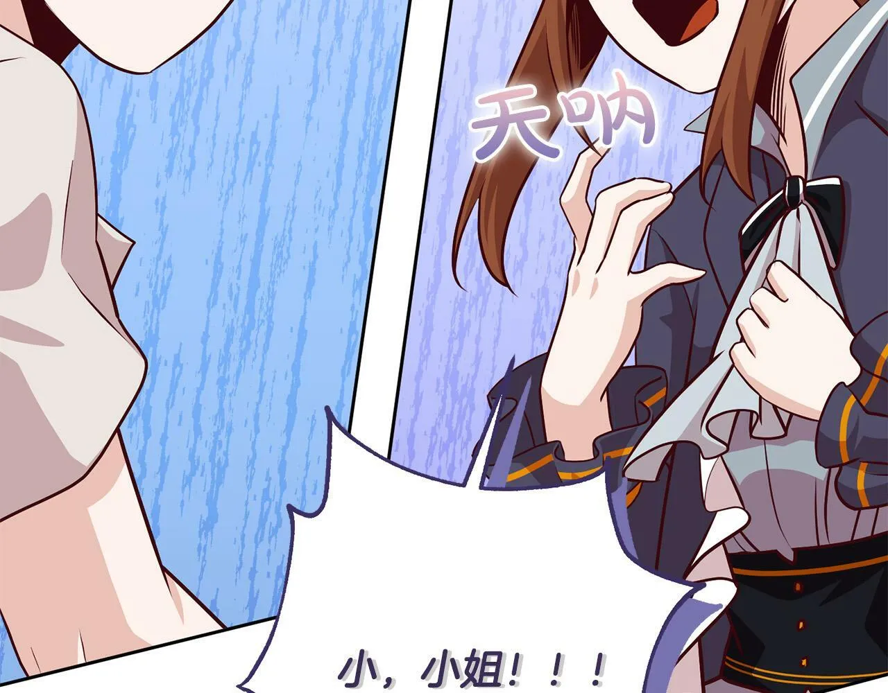 第6话 我看谁敢欺负他！ 第201页