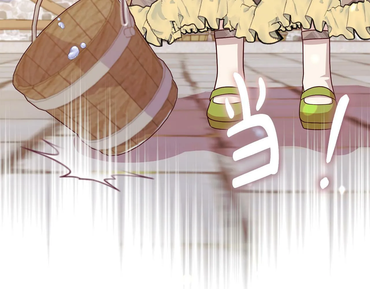 第6话 我看谁敢欺负他！ 第204页