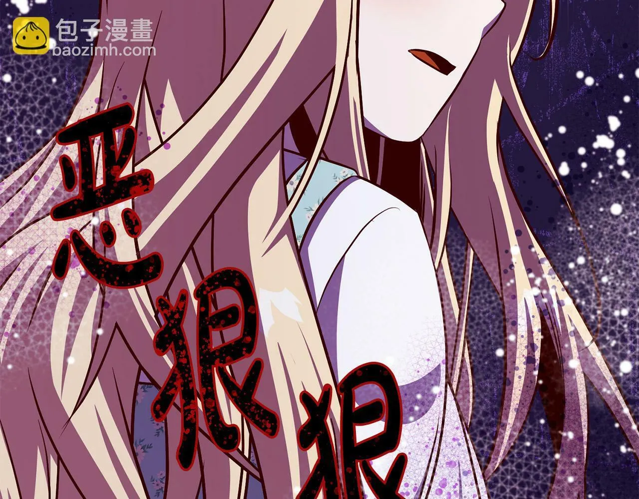第8话 我的救命稻草！ 第98页