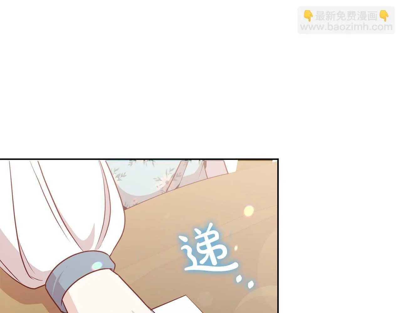 第8话 我的救命稻草！ 第160页