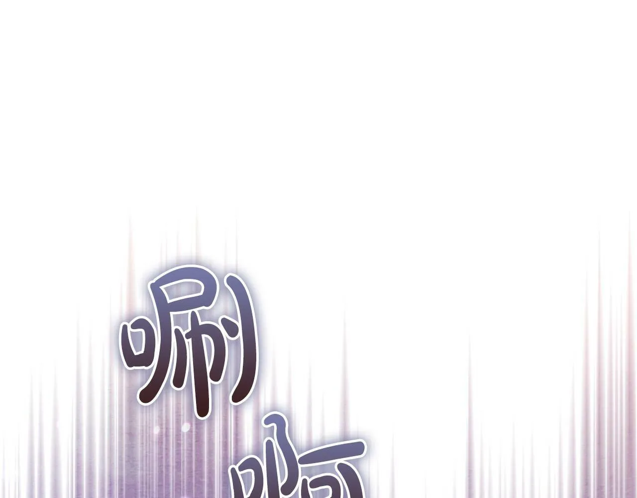 第7话 帮他打跑坏蛋！ 第5页