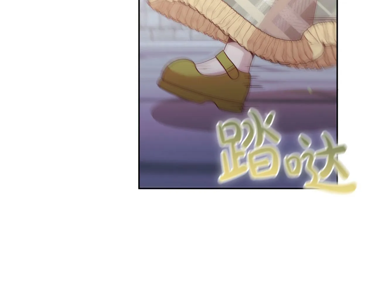 第7话 帮他打跑坏蛋！ 第9页