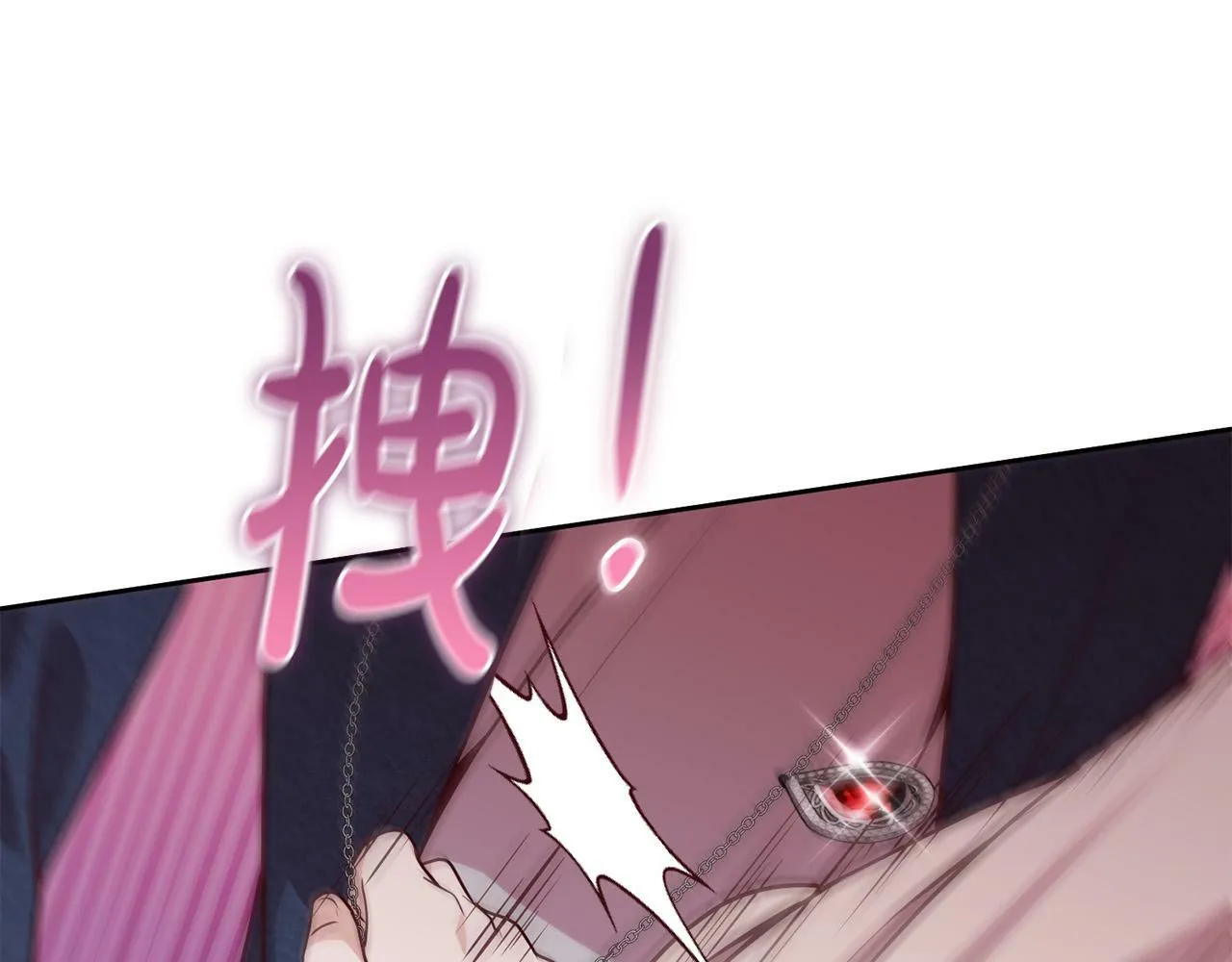 第7话 帮他打跑坏蛋！ 第10页