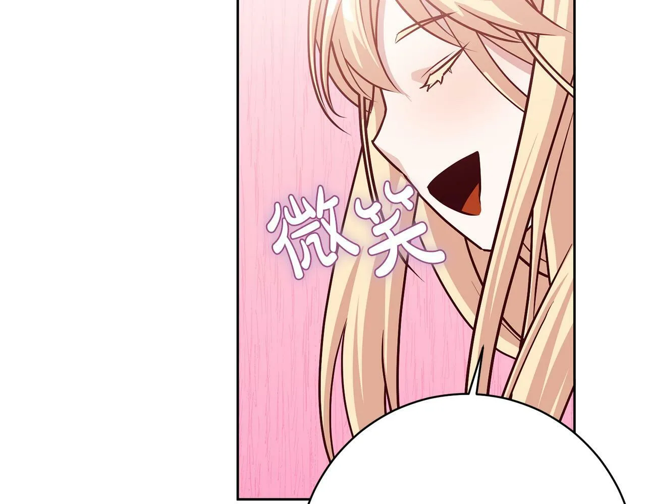 第7话 帮他打跑坏蛋！ 第31页