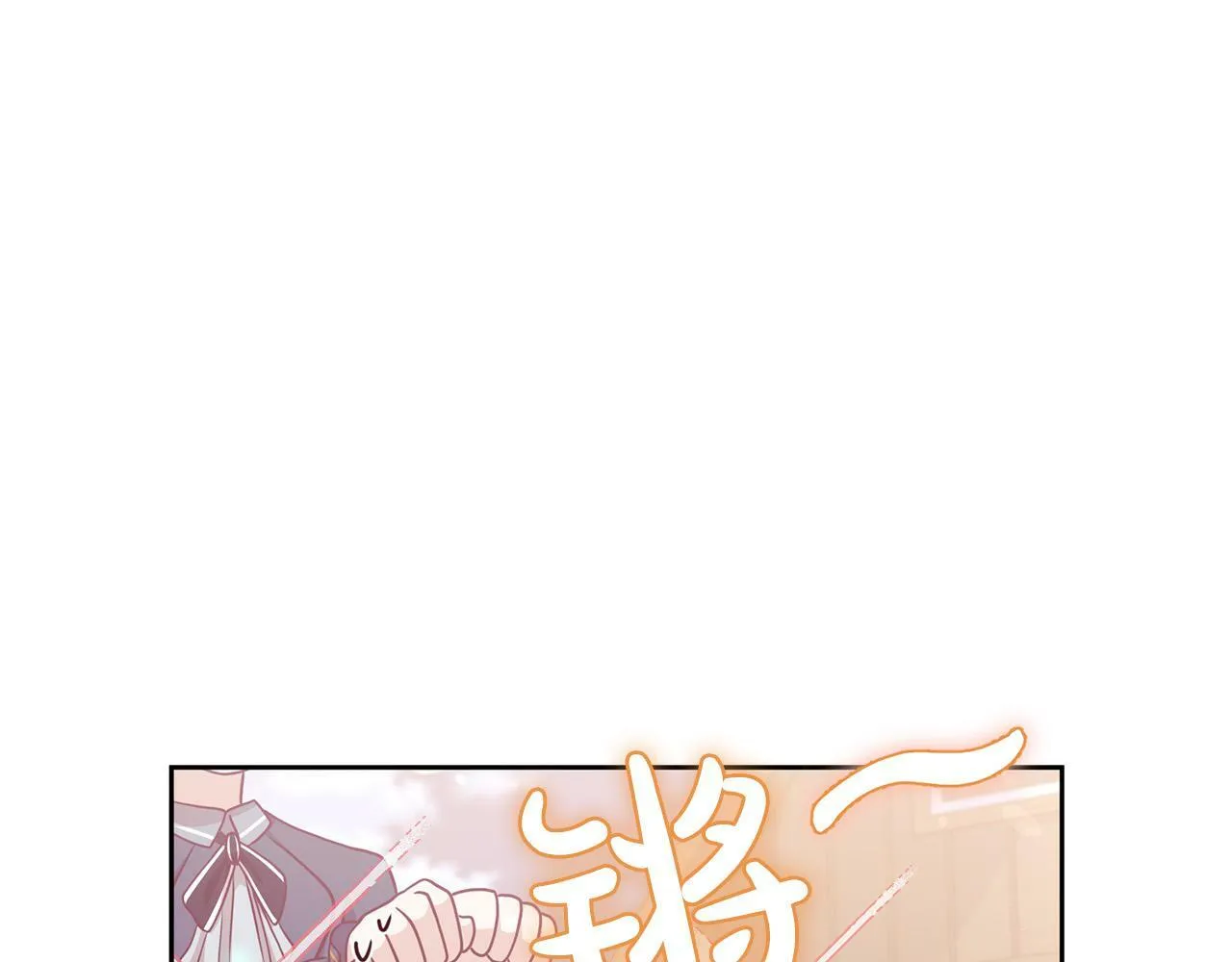 第7话 帮他打跑坏蛋！ 第57页