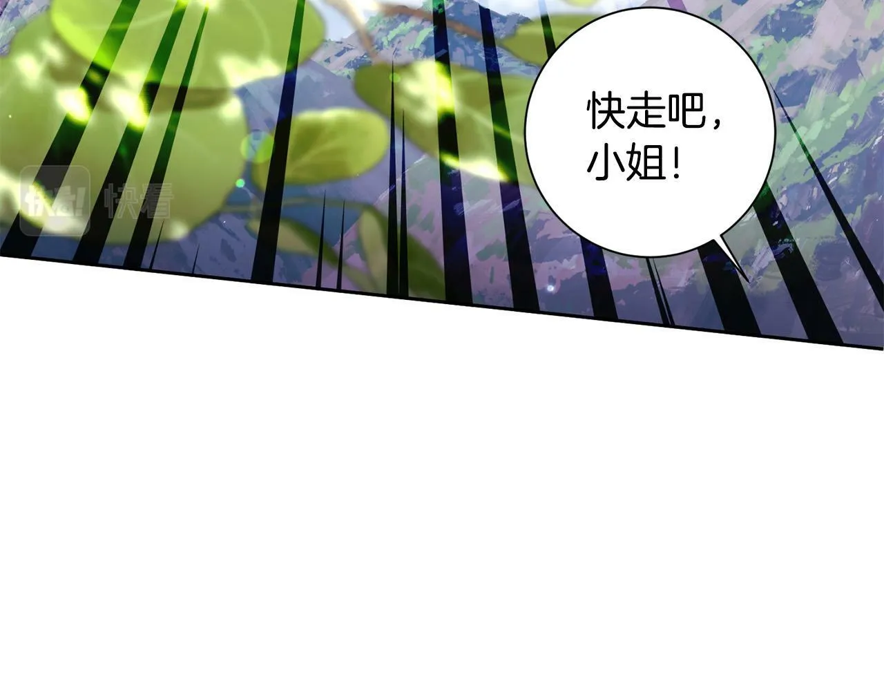 第7话 帮他打跑坏蛋！ 第96页